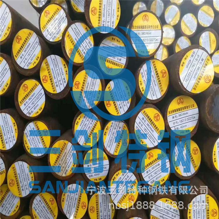 现货供应35VB合金钢 35VB圆钢 35VB圆棒 35钒硼螺栓钢 规格齐