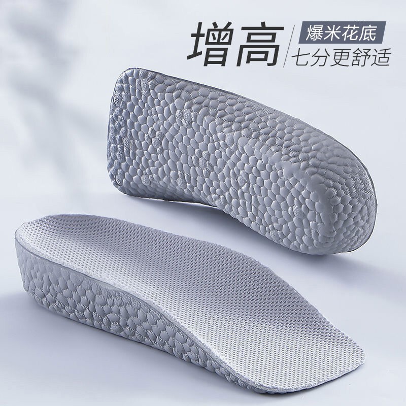 Small Foam Boost Inner Height-Increasing Insoles, Sports Half Insoles, Shock-Absorbing, Lightweight, Unisex Invisible Height-Increasing Three-Quarter Insoles, Breathable