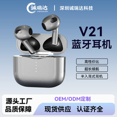国境を越えた真のワイヤレス Bluetooth ヘッドセット V21 長持ちするバッテリー寿命 セミインイヤー高品質ノイズリダクション通話スマートヘッドセット