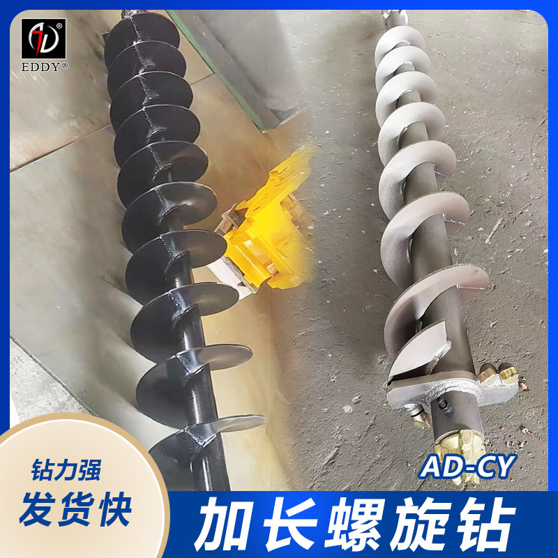 徐工75带液压螺旋钻 钻树坑机  钻速快 性能稳定 厂价