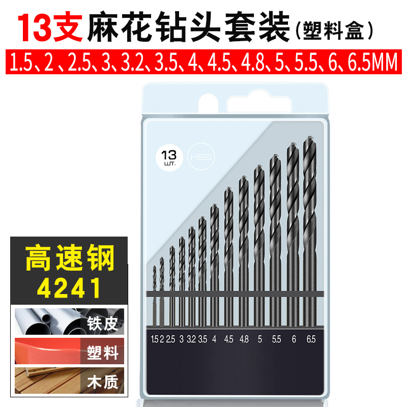 4241 Conjunto de 13 piezas Black Boutique (caja de plástico)