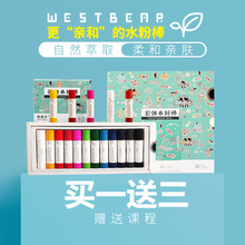 �����ܹ��wˮ�۰�18ɫ12ɫ6ɫˮ���Կ�ˮϴˮ�۰��oζ�׃��@�T�f