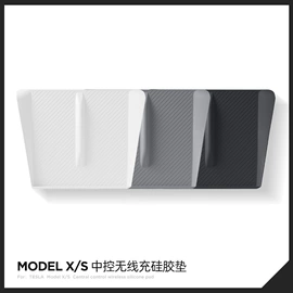 车用置物袋;防滑垫;车用水杯架