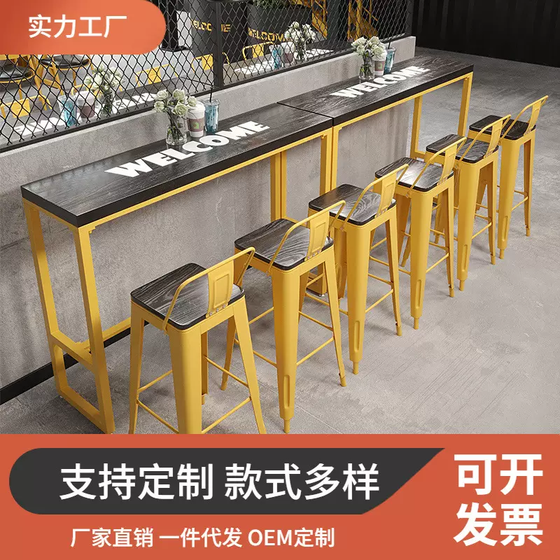 实木高脚桌椅组合网红创意咖啡厅奶茶店靠墙长条桌玄关铁艺吧台桌