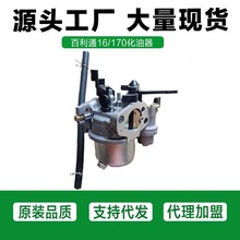 ���Ͱl늙C�������ͨ168 170������ ����Ĩ��C����������