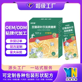 其他药食同源;运动营养食品;膳食纤维