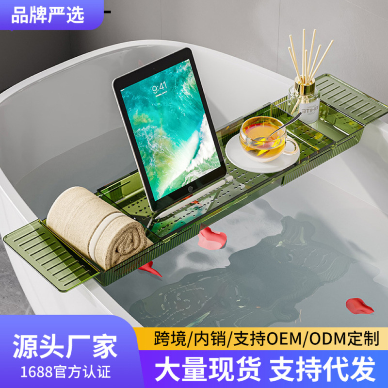 Extendable Bathtub Storage Rack Bath Artifact Storage Board Bathroom Towels Bathroom Shelf Bath Bucket Tray