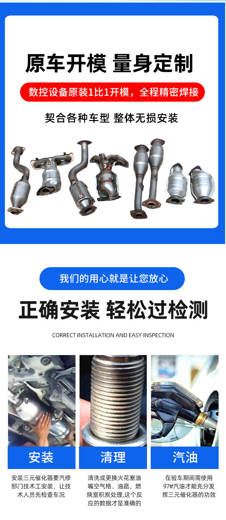 Suitable for Nissan Series Consumer 2.0 X-Trail 2.5 Patrol Full Set of Infiniti Three-Way Catalytic Converter Export Quality
