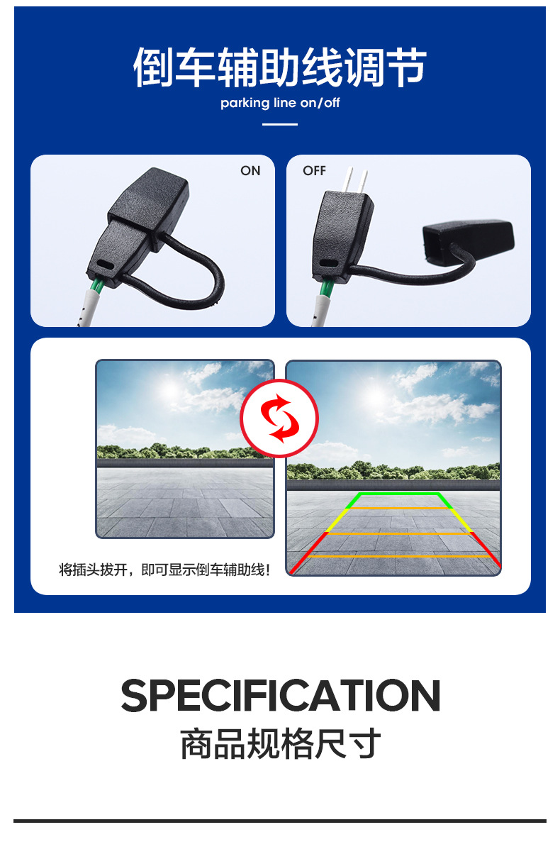 Suitable for Renault Master, Nissan Nv400, Opel Movano Brake Light Reversing Camera, In-Car High-Definition