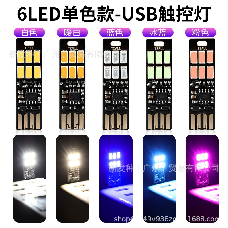 LED-огни, яркий лёгкий ночник, украшения