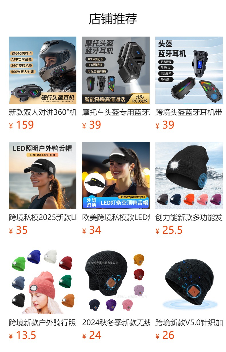 Cross-Border Motorcycle Helmet Headset Wireless Voice Wake-Up Riding Waterproof Bluetooth Wholesale Smart Voice