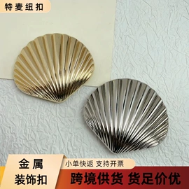 钮扣;DIY服饰;胸针