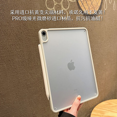 2025新型ipad 11世代保護カバー11インチフロストipad air 11透明mini 7指紋保護ケース