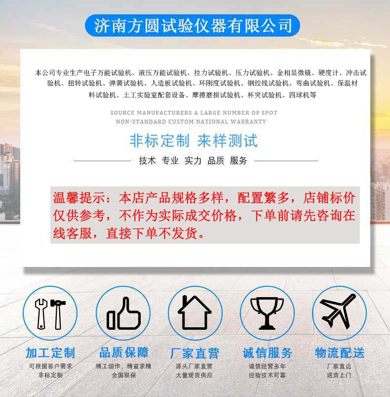 关于价格的说明