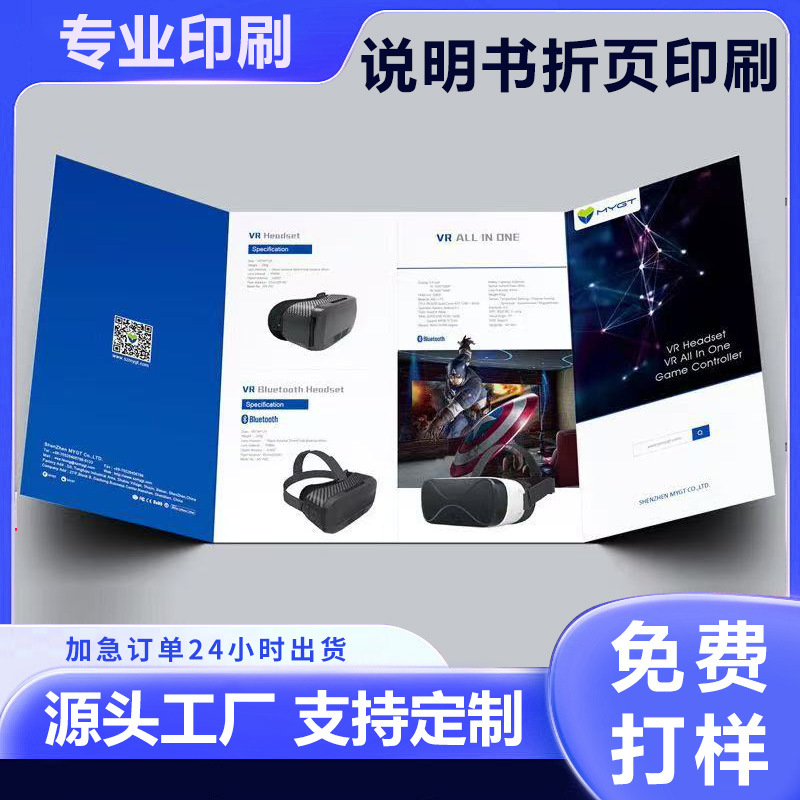 Factory Wholesale Folding Manual Printing Products 70% off Pages Leaflet Black and White Color Album Saddle Stitch Customization