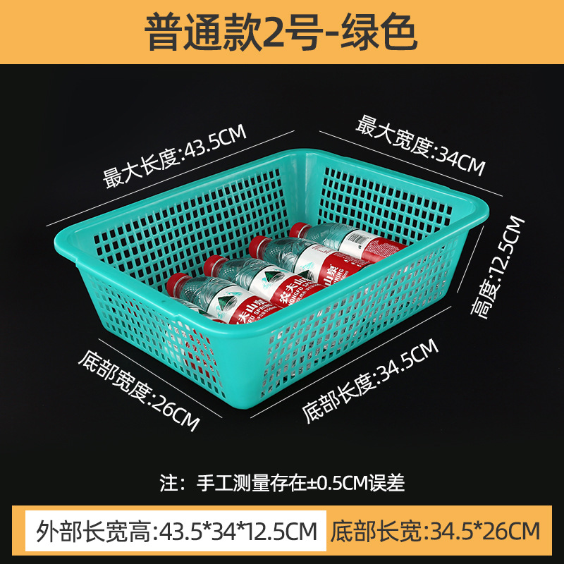 厚みのある排水バスケット、長方形のプラスチックバスケット、収納バスケット、白い仕分け正方形バスケット、プラスチック野菜洗いバスケット、果物と野菜のバスケット