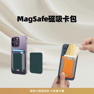 �m��iPhone12/14pro����MagSafe�O���֙C���PUƤ��忨������Ƭ
