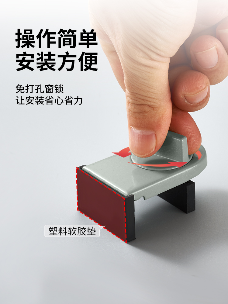 阻窗器窗戶限位器鋁合金鎖扣平開窗推拉窗免打孔紗窗固定卡扣