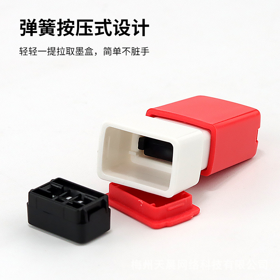 GT0513 name seal material wholesale spring-free edge-banding photosensitive seal material nurse name seal