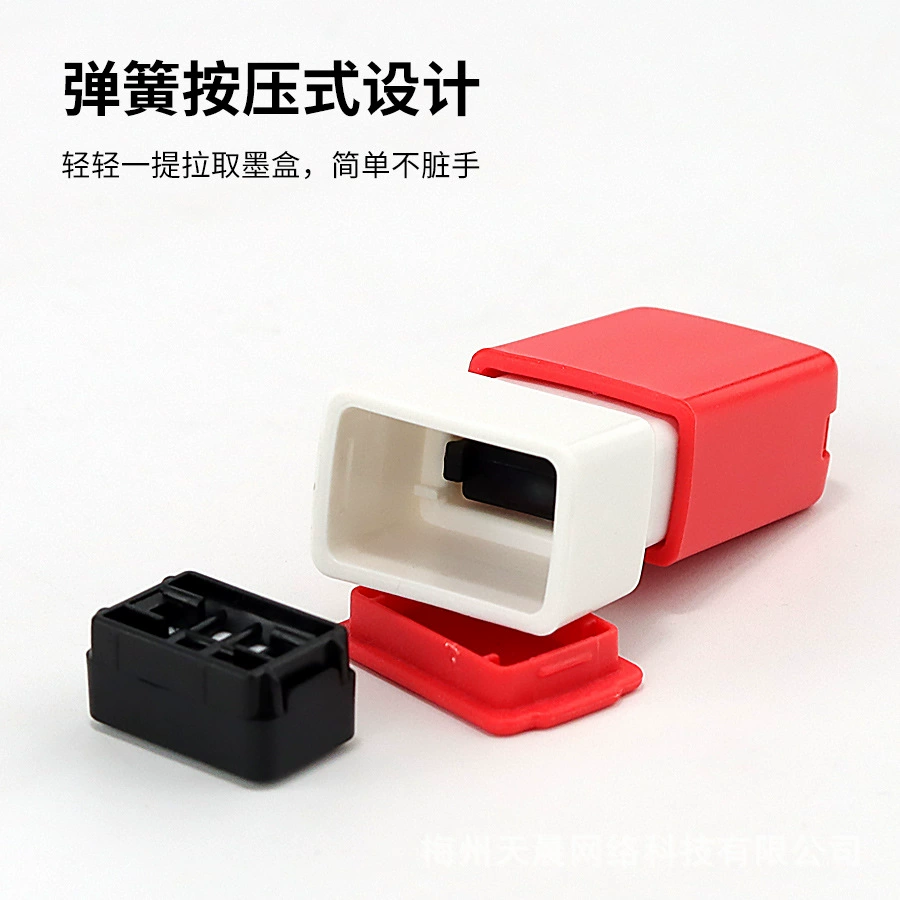 GT0513 name seal material wholesale spring-free edge-banding photosensitive seal material nurse name seal