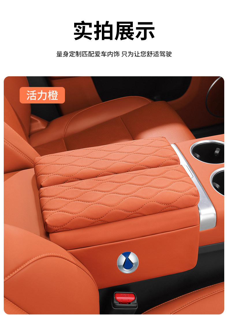 Applicable to Denza D9/N7/N8/X car center console armrest box, with side pockets, interior accessories for double-door models