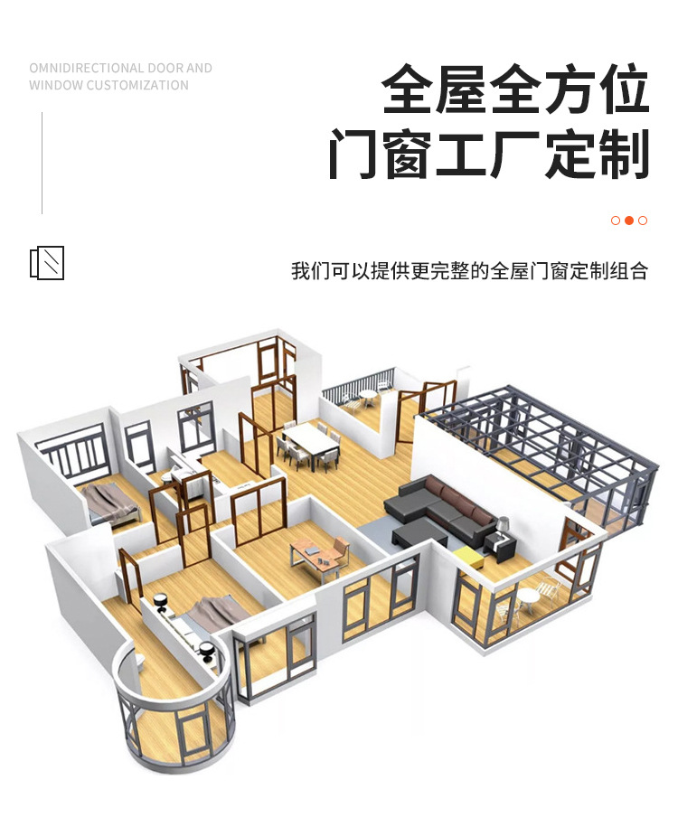 极窄两轨推拉门_03.jpg