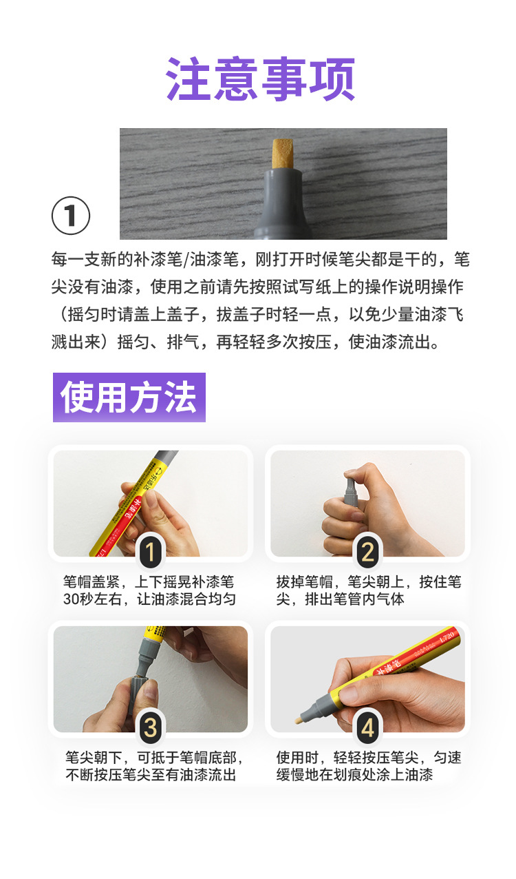 Jewelry Touch-Up Pen, Leather and Hardware Accessories, Metal Parts Scratch Repair, Waterproof, Sun-Proof, Rust-Proof, Non-Fading