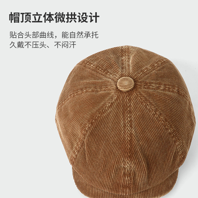 春秋新款百搭文艺风灯芯绒报童帽日系复古小众画家帽贴布前进帽|undefined