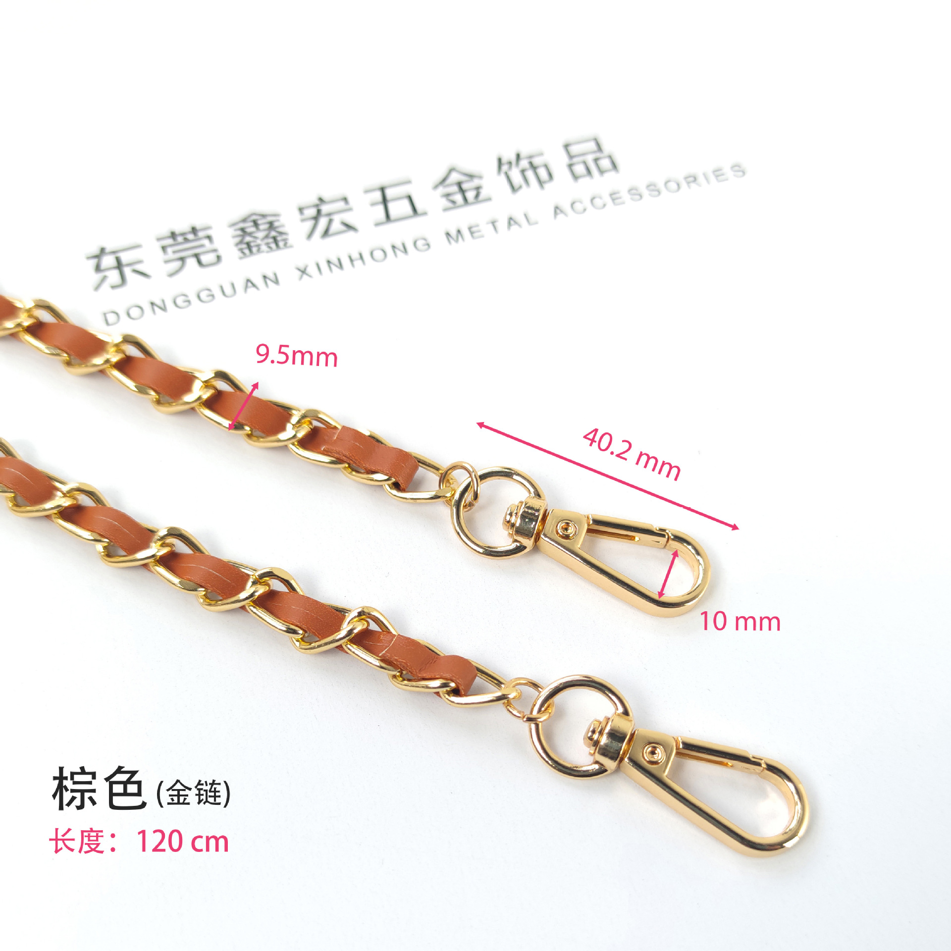 Brown gold chain