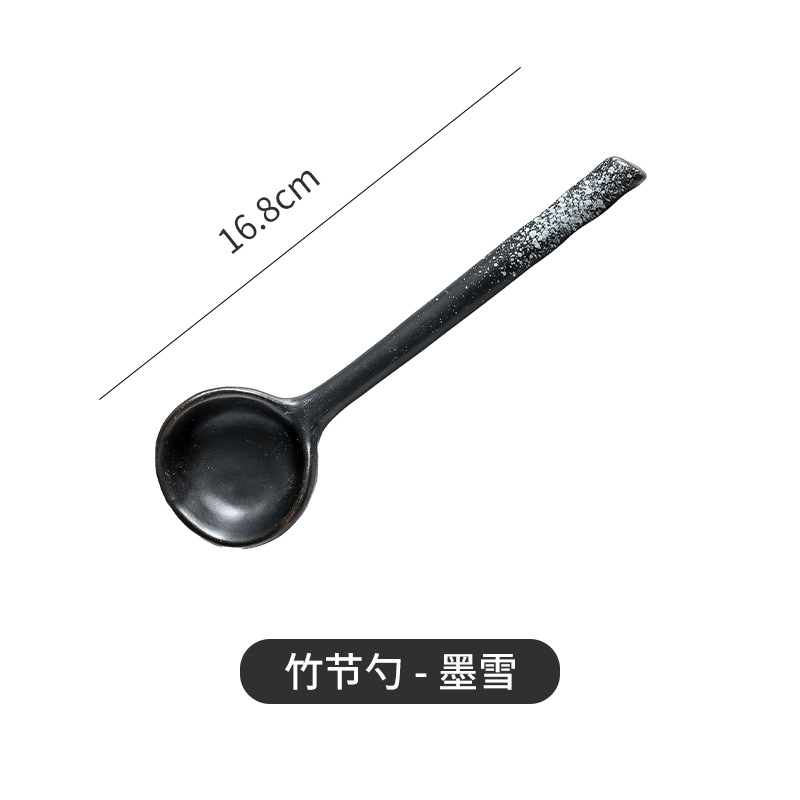 슬러브 스푼-황혼의 눈