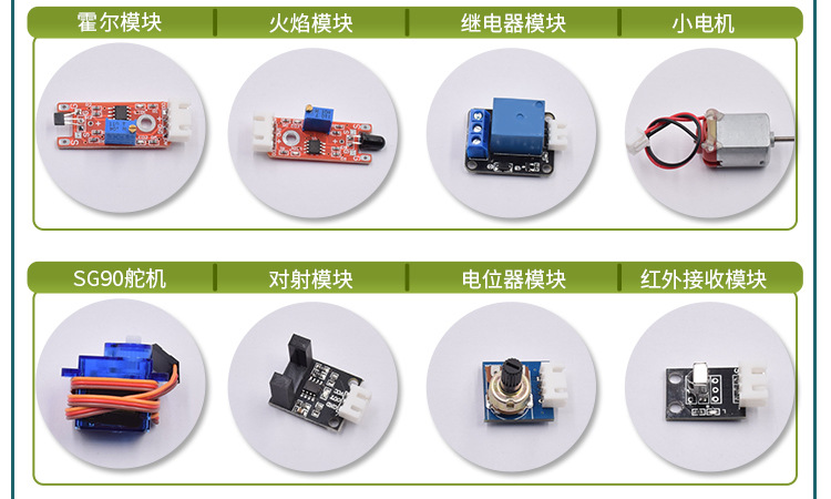 详情11.png