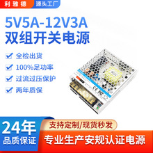 5V5A 12V3Ap·ݔԴ120W늄܇{/GPS׷ۙԴ