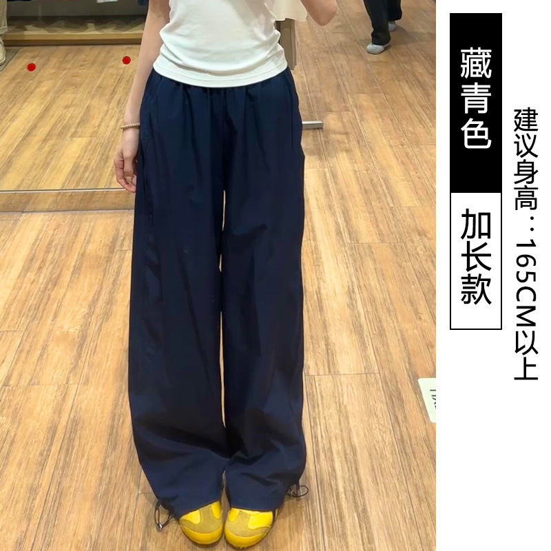 藏青色休闲裤女2025新款夏季高腰显瘦冰丝阔腿裤慵懒风速干工装裤|undefined