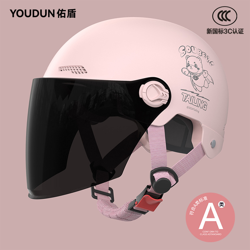 3C Certified — Universal Auto Parts and Accessories - 3c-sakura-pink-sun-protection-long-visor-new-national-standard-class-a