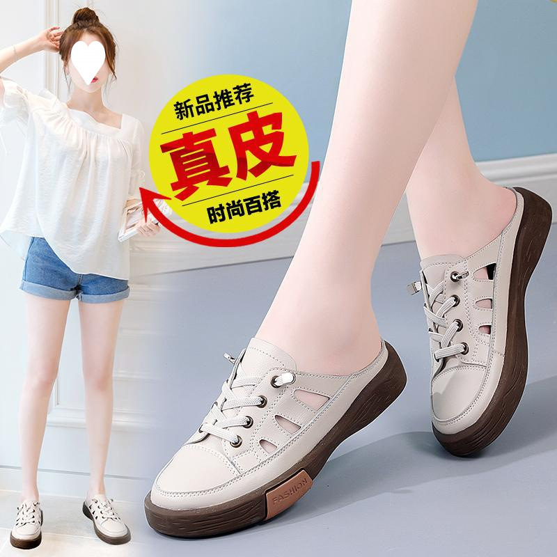 Women's Shoes Summer Toe-Cap Half Slippers Women's Genuine Leather Flat Sandals Outdoor Two-Wear Fashion Sandals