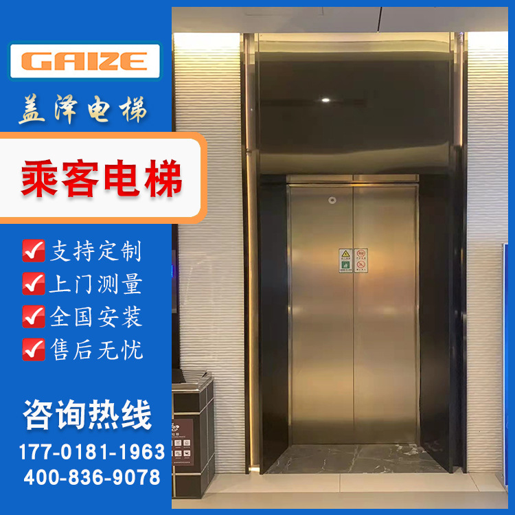 2022乘客电梯厂家直供 曳引有机房乘客电梯 上门测量安装