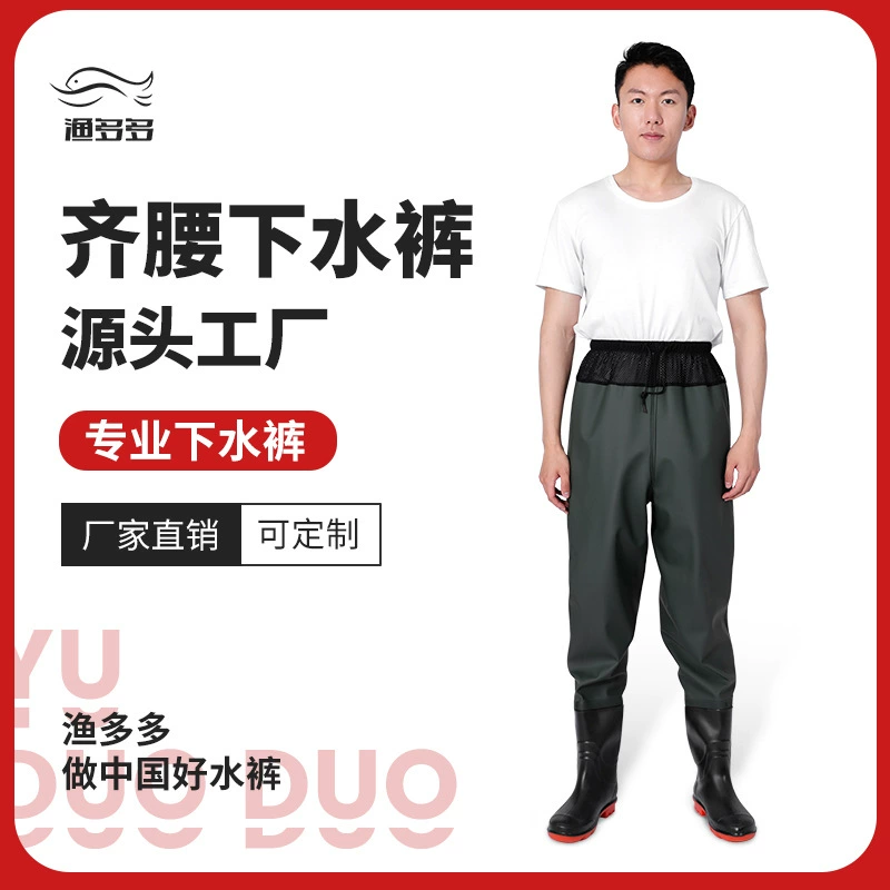 Водонепроницаемые водные штаны до талии Сверхлегкие штаны для рыбалки средней длины, утолщенная кожаная вилка, дышащая одежда, унисекс, штаны от дождя для мужчин и женщин