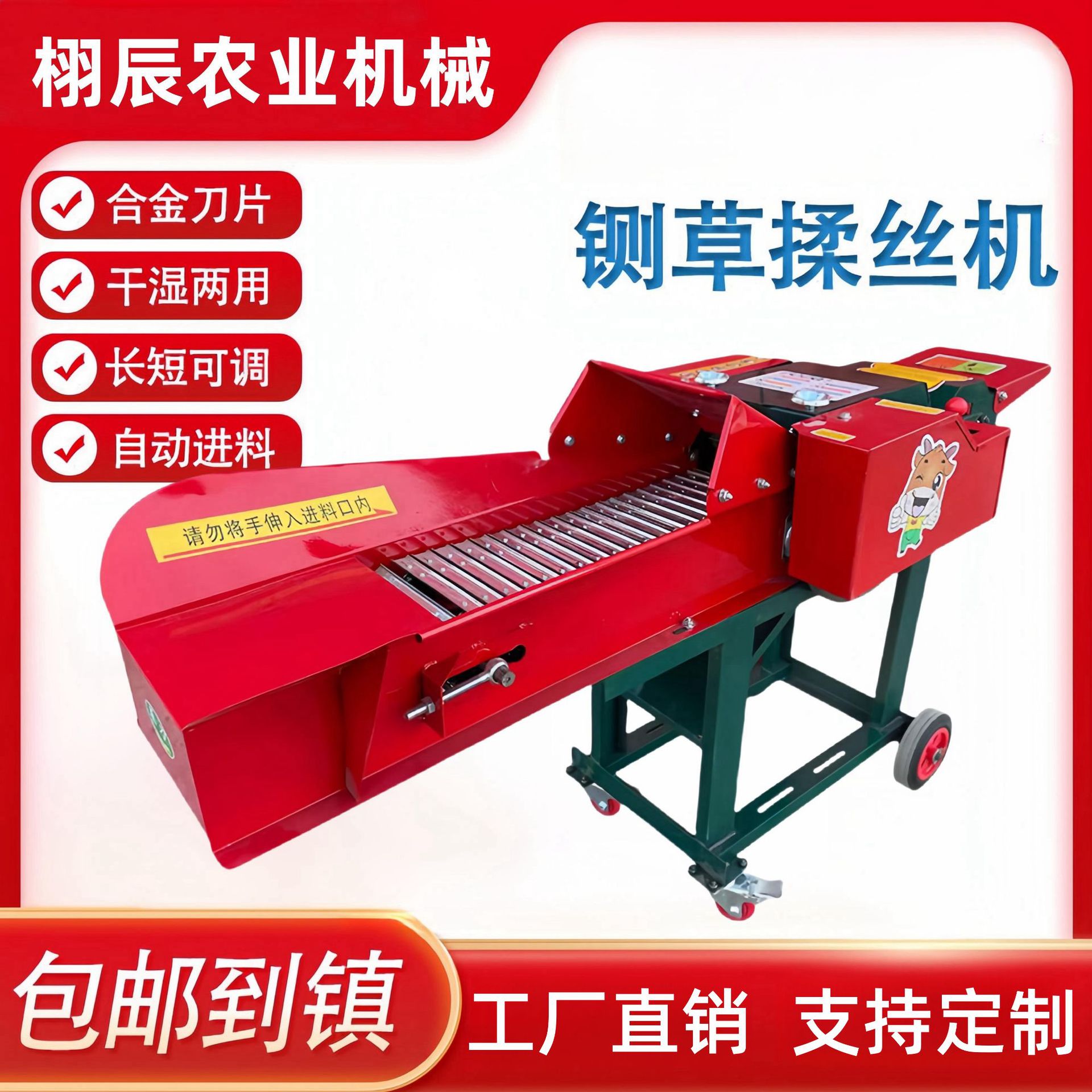 Trituradora de césped para el hogar, trituradora de césped para ganado y ovejas, máquina todo en uno, trituradora de césped húmeda y seca de 220v, cortadora de césped