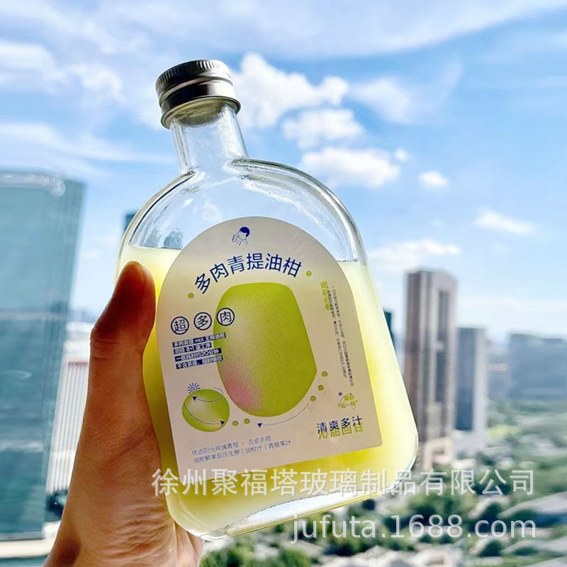 网红甘子冷萃咖啡瓶带盖油柑汁饮料冷饮玻璃瓶密封酒瓶奶茶柑瓶余