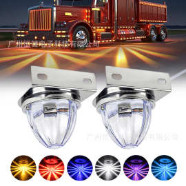 跨境货车边灯 卡车示宽灯指示灯侧灯LED灯警示信号灯西瓜灯底盘灯