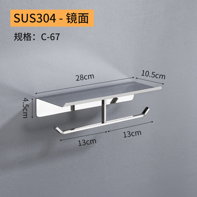 Guns gris 304 acero inoxidable baño de teléfono móvil inodoro roll toallitas inodoro caja de toallitas negras sin perforación