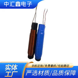 13*75-1MH探测仪磁棒电感线圈高Q批发磁心传感器骨架线圈感应线圈