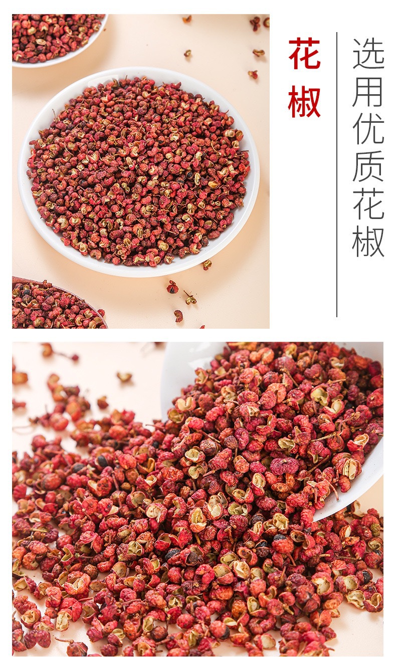 Chinese Spice Blend 50g Star Anise Cinnamon Clove Bay Leaf Dried Ginger for Cooking and Braising quality and texture