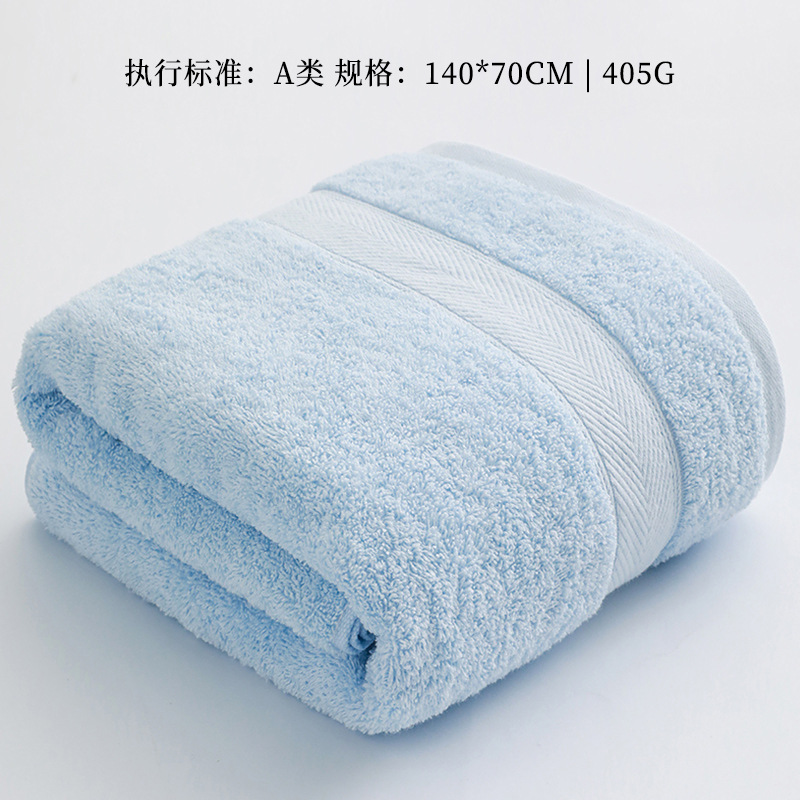 Bleu ciel [Coton du Xinjiang classe A/405g] 6733 / 140*70cm