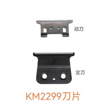 �m��KM2299��Ƽ�0�X�൶�^�ư׵���o���h�������l