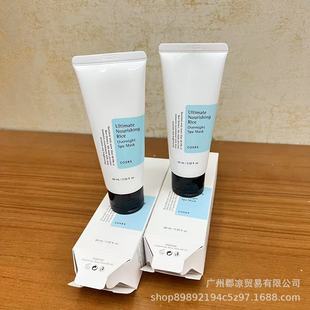 Cross-Border Exclusive Supply of Cosrx Rice Overnight Spa Mask Rice Overnight Spa Mask Factory Wholesale