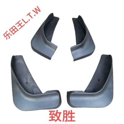 Mondeo, Explorer, Mud Mudguard - 07-12victorioussports-stylethickened-and-anti-freeze