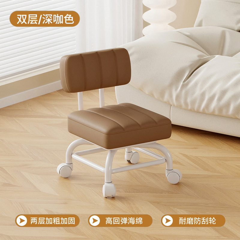 Taburete de ruedas universales pequeño taburete móvil con ruedas desmontable taburete de respaldo expreso polea de cambio de zapatos taburete bajo silla moderna simple image 26