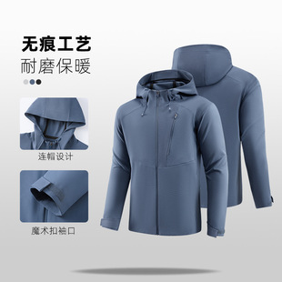 Big Brand Replacement Men's Outdoor Sports Windbreaker Jacket with Lightweight Windproof Seamless Laminated Seamless Jacket