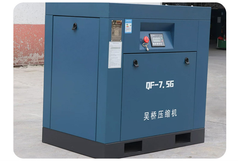 Screw Air Compressor, Permanent Magnet Variable Frequency Industrial Energy-Saving Air Pump, Low-Noise Fixed Screw Air Compressor